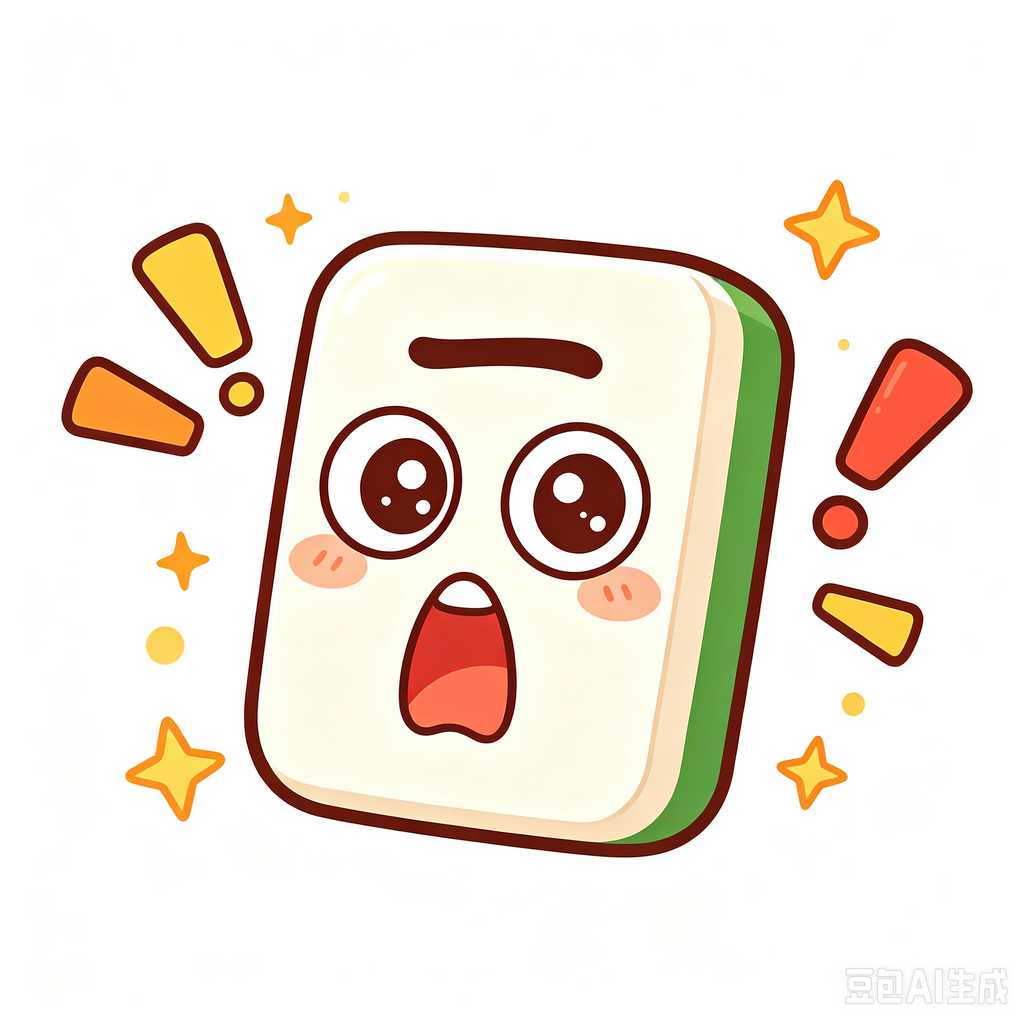 promotional custom mahjong set